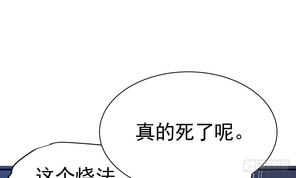 《我家太子妃超凶的》第十四回 漏夜逃亡（上） 第21页