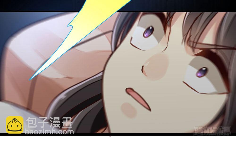 《我家太子妃超凶的》第十四回 漏夜逃亡（上） 第50页