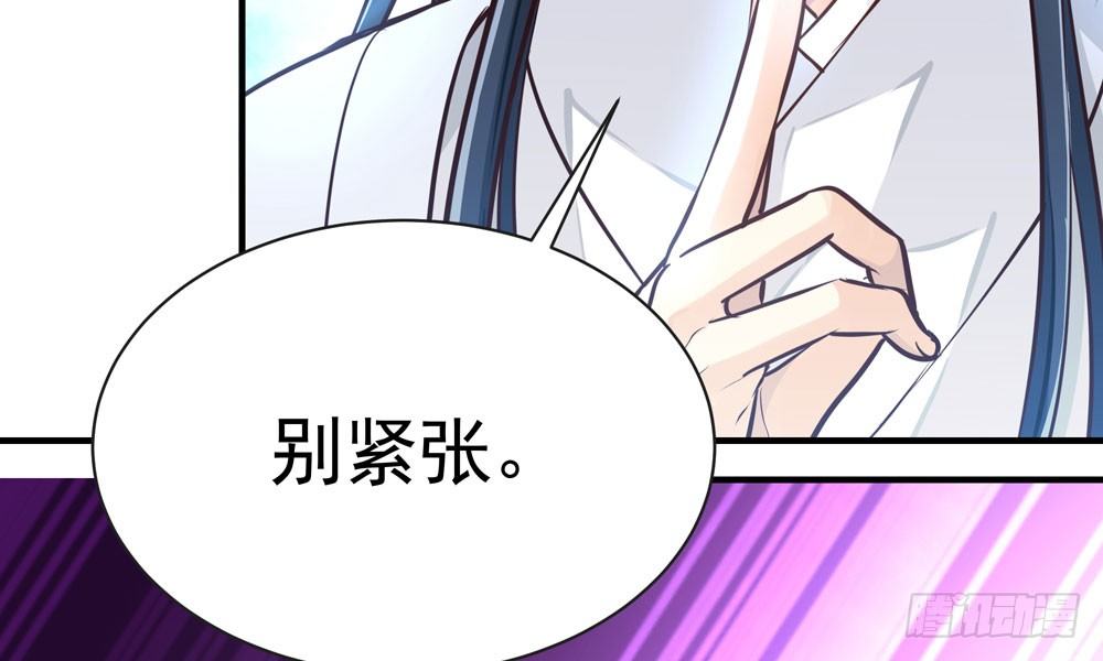 《我家太子妃超凶的》第十四回 漏夜逃亡（上） 第7页