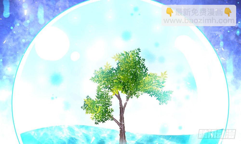 《我家太子妃超凶的》第十二回 记忆里的违和感 第10页