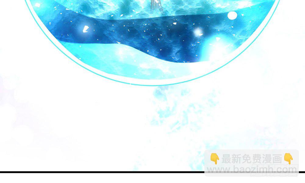 《我家太子妃超凶的》第十二回 记忆里的违和感 第11页