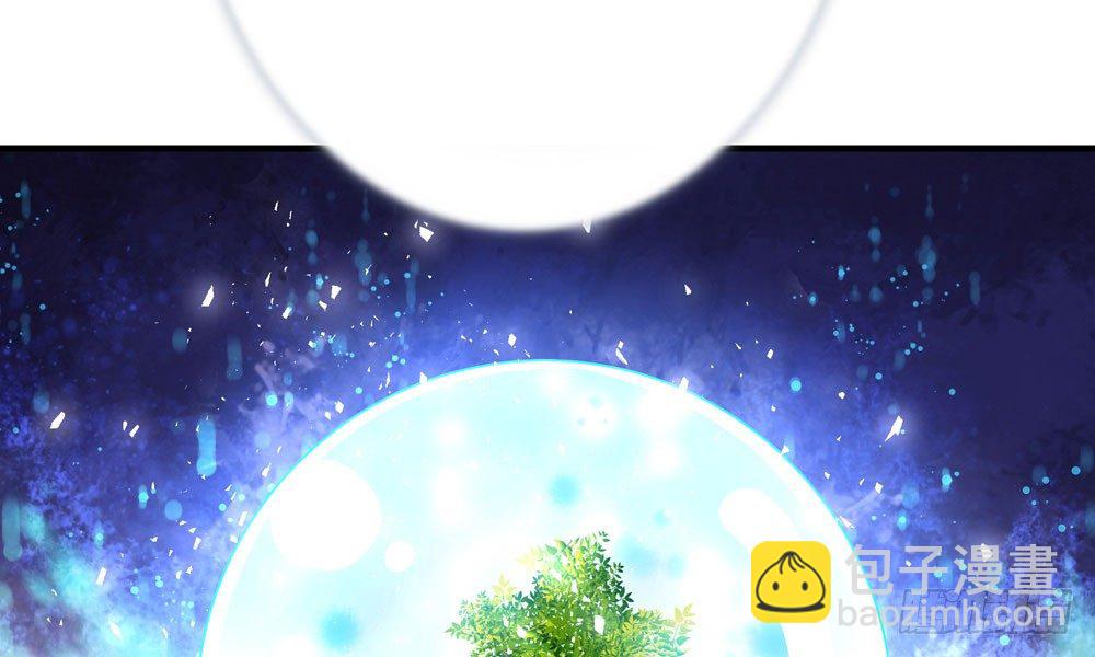 《我家太子妃超凶的》第十二回 记忆里的违和感 第16页