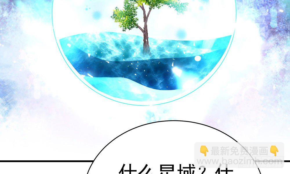 《我家太子妃超凶的》第十二回 记忆里的违和感 第17页