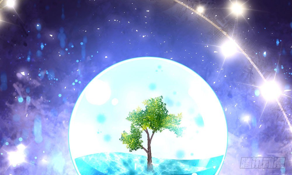 《我家太子妃超凶的》第十二回 记忆里的违和感 第23页