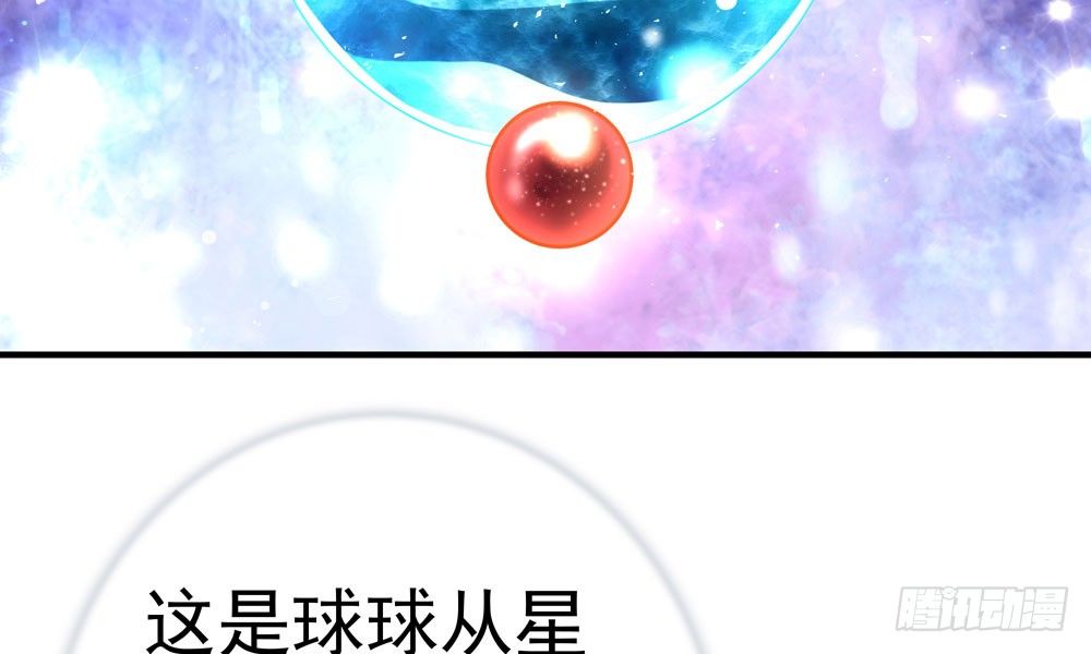 《我家太子妃超凶的》第十二回 记忆里的违和感 第24页
