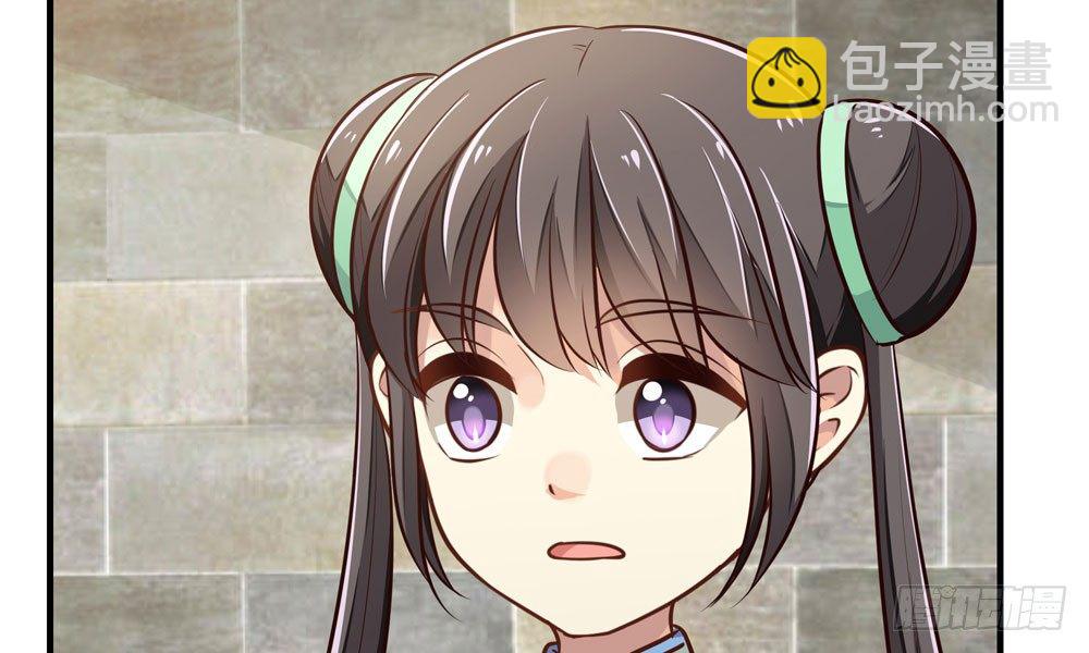 《我家太子妃超凶的》第十二回 记忆里的违和感 第27页