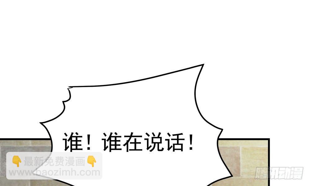 《我家太子妃超凶的》第十二回 记忆里的违和感 第2页