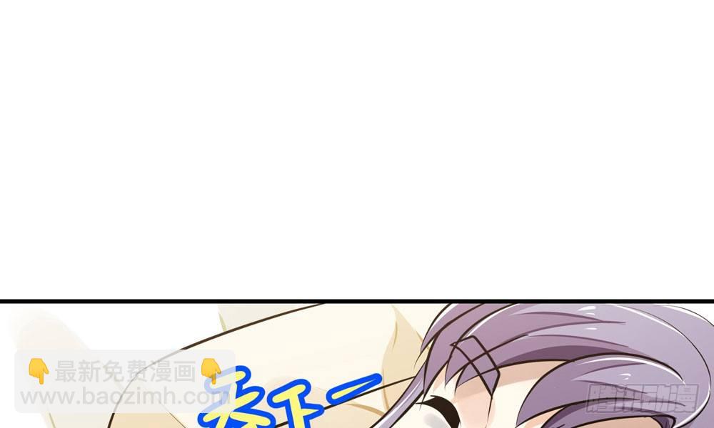 《我家太子妃超凶的》第十二回 记忆里的违和感 第34页