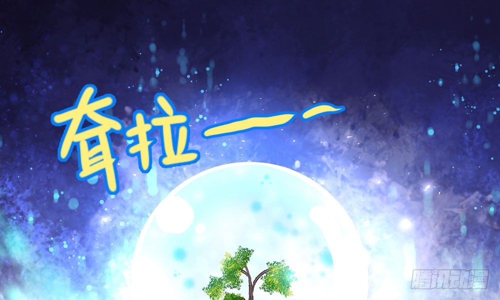 《我家太子妃超凶的》第十二回 记忆里的违和感 第42页