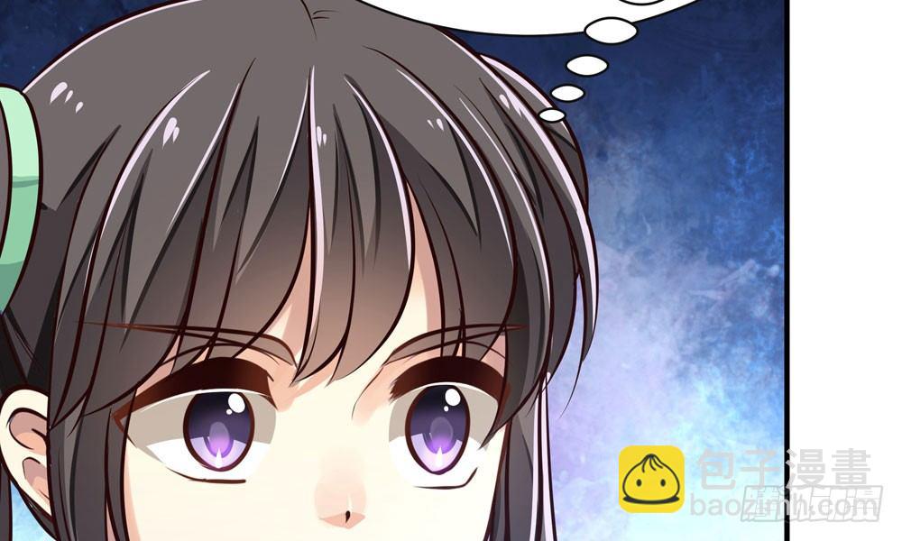 《我家太子妃超凶的》第十二回 记忆里的违和感 第47页