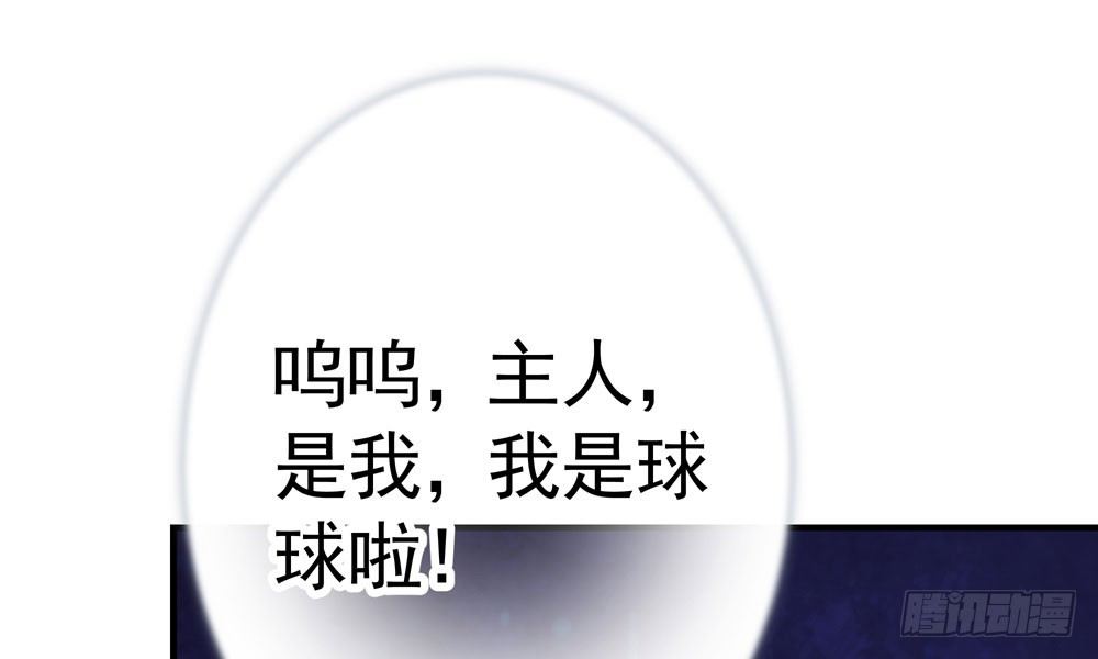 《我家太子妃超凶的》第十二回 记忆里的违和感 第5页