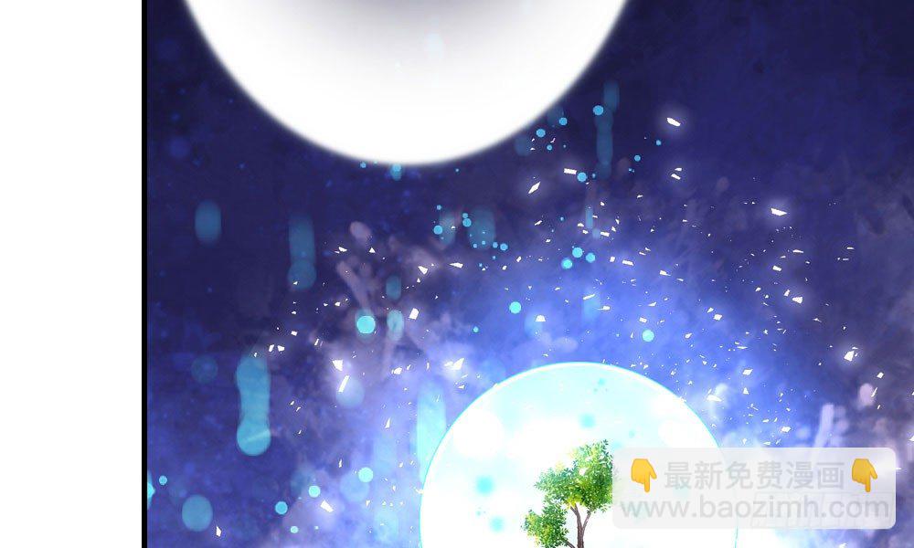 《我家太子妃超凶的》第十二回 记忆里的违和感 第6页