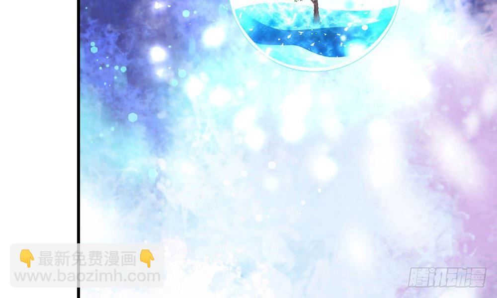 《我家太子妃超凶的》第十二回 记忆里的违和感 第7页