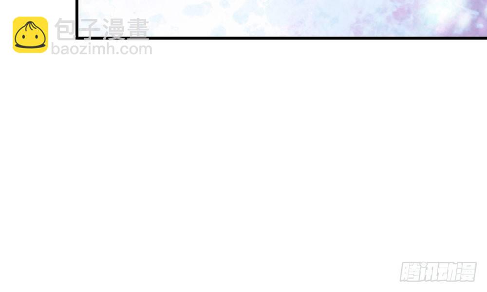 《我家太子妃超凶的》第十二回 记忆里的违和感 第8页