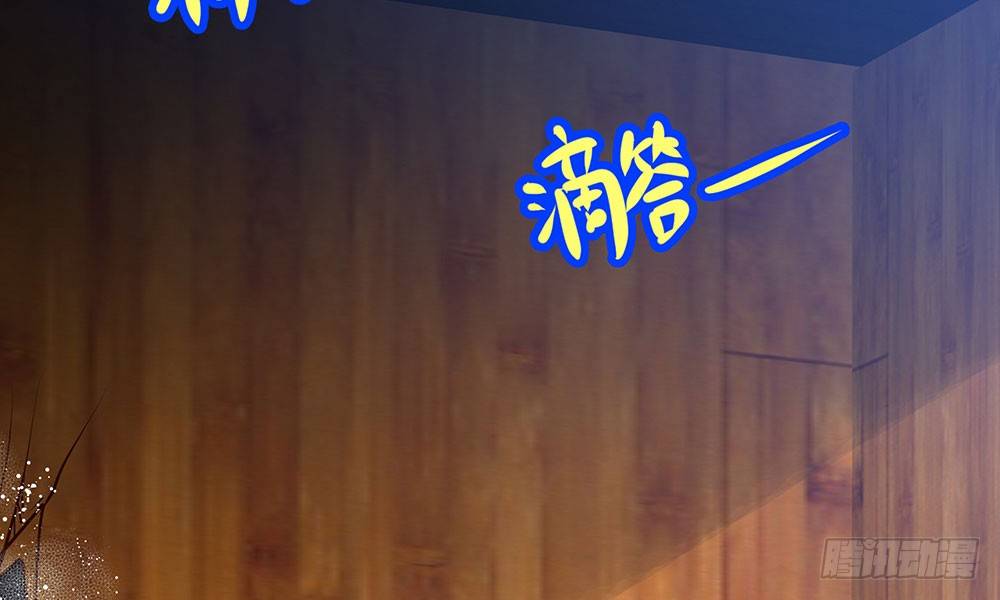 《我家太子妃超凶的》第十五回 漏夜逃亡（下） 第13页