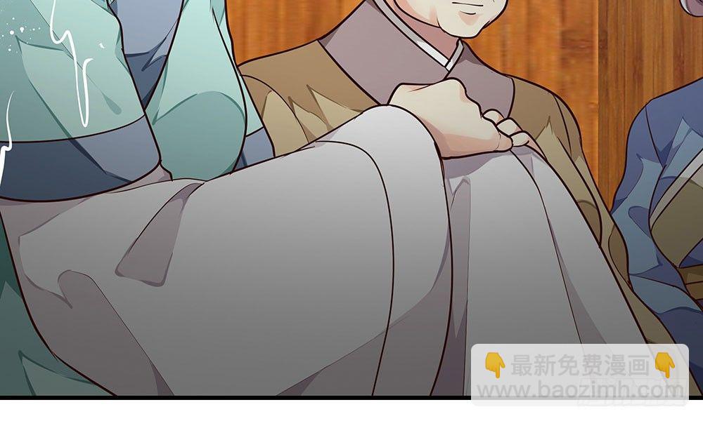 《我家太子妃超凶的》第十五回 漏夜逃亡（下） 第15页