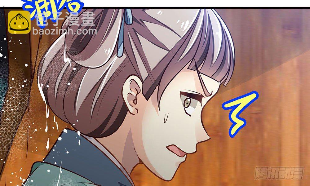 《我家太子妃超凶的》第十五回 漏夜逃亡（下） 第17页