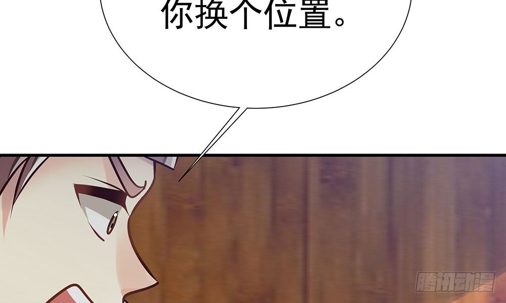 《我家太子妃超凶的》第十五回 漏夜逃亡（下） 第19页
