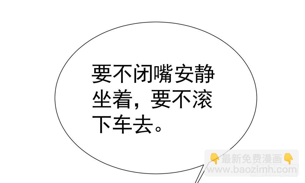 《我家太子妃超凶的》第十五回 漏夜逃亡（下） 第22页