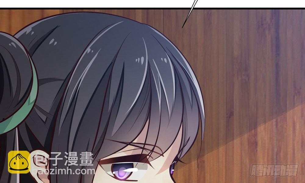 《我家太子妃超凶的》第十五回 漏夜逃亡（下） 第23页