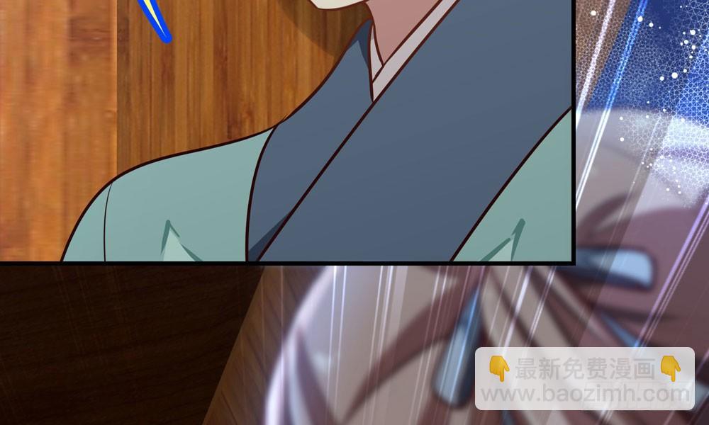 《我家太子妃超凶的》第十五回 漏夜逃亡（下） 第27页