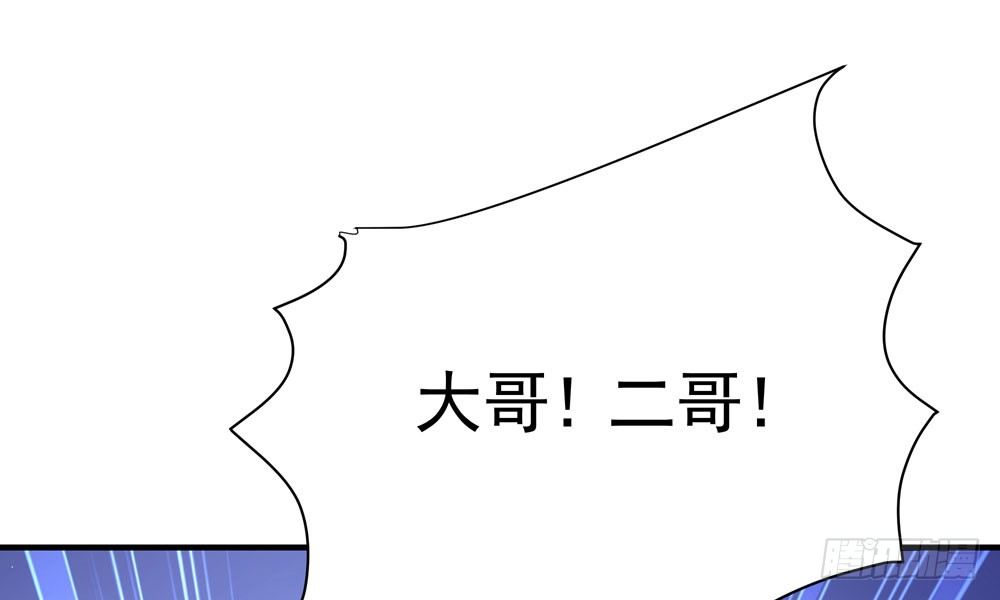 《我家太子妃超凶的》第十五回 漏夜逃亡（下） 第2页
