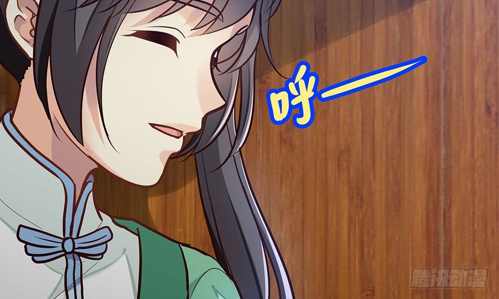 《我家太子妃超凶的》第十五回 漏夜逃亡（下） 第38页