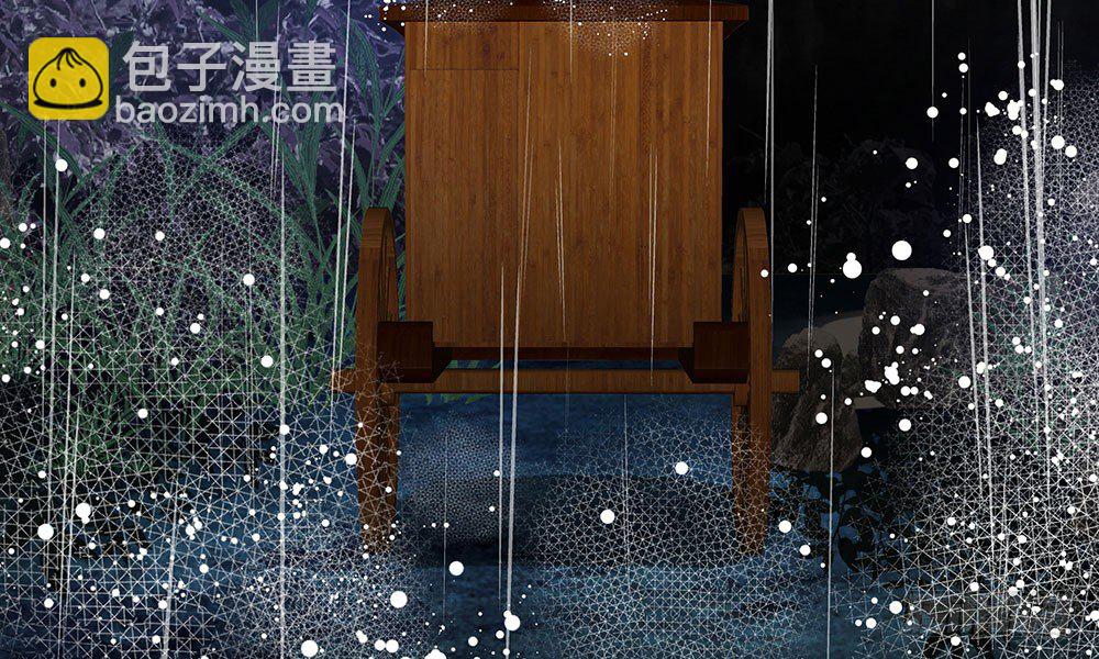 《我家太子妃超凶的》第十五回 漏夜逃亡（下） 第41页