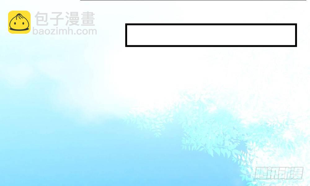 《我家太子妃超凶的》第十五回 漏夜逃亡（下） 第43页