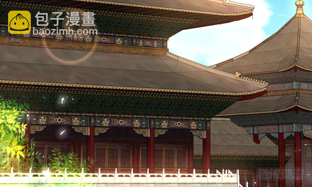 《我家太子妃超凶的》第十五回 漏夜逃亡（下） 第46页