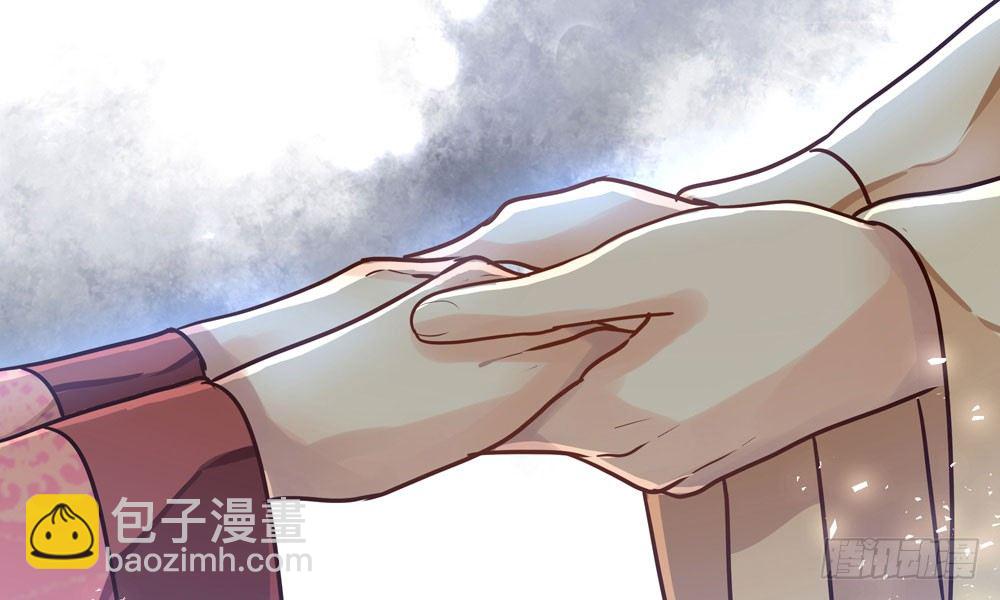 《我家太子妃超凶的》第十六回 事态蔓延 第14页