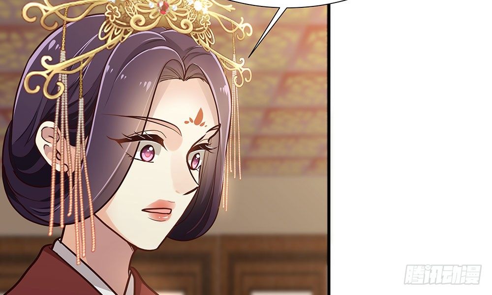 《我家太子妃超凶的》第十六回 事态蔓延 第26页