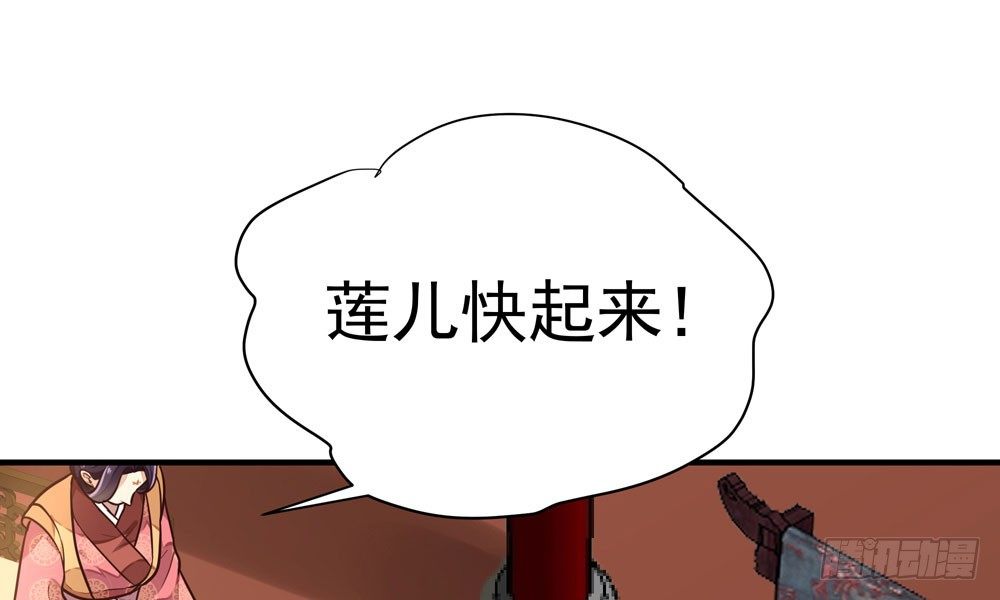 《我家太子妃超凶的》第十六回 事态蔓延 第2页