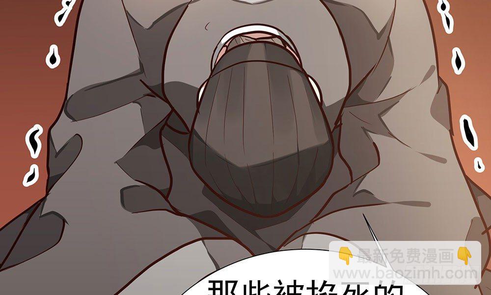 《我家太子妃超凶的》第十六回 事态蔓延 第30页