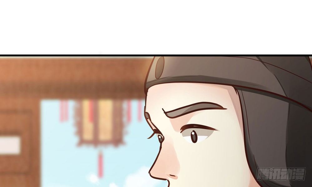 《我家太子妃超凶的》第十六回 事态蔓延 第36页