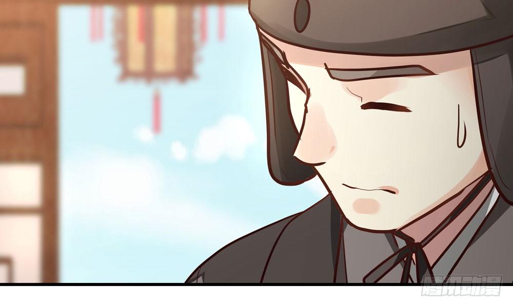 《我家太子妃超凶的》第十六回 事态蔓延 第38页