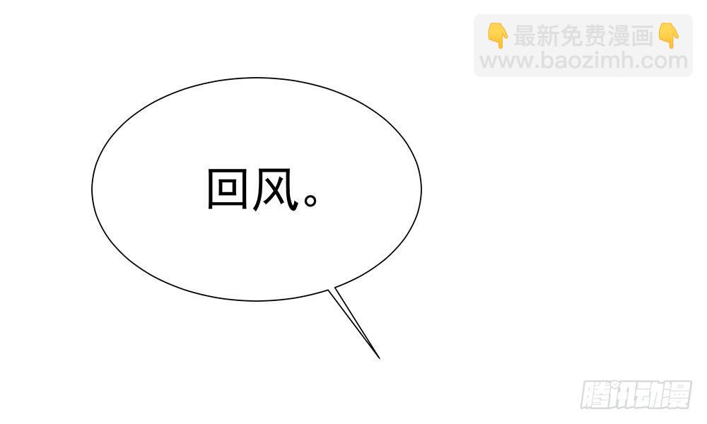 《我家太子妃超凶的》第十六回 事态蔓延 第47页