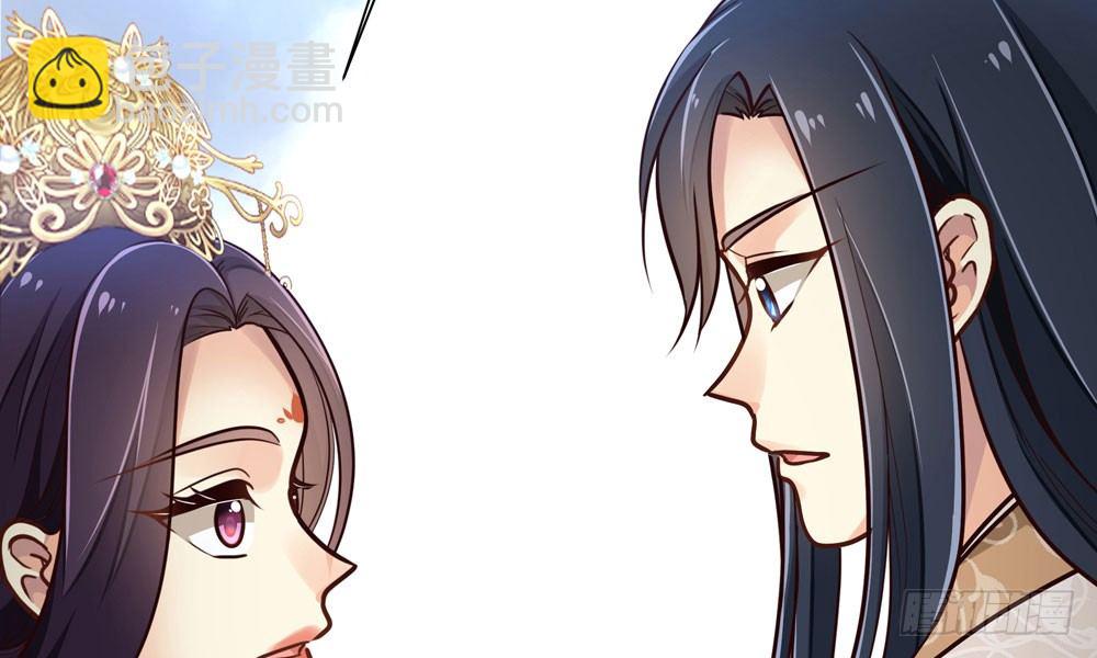 《我家太子妃超凶的》第十六回 事态蔓延 第6页