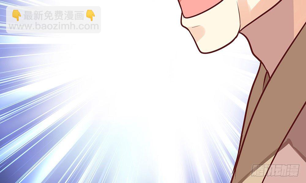 《我家太子妃超凶的》第十九回 重遇断月 第10页