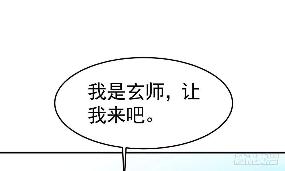 《我家太子妃超凶的》第十九回 重遇断月 第12页