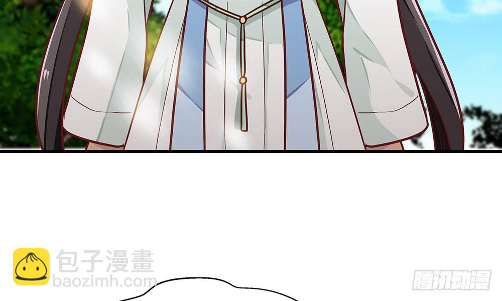 《我家太子妃超凶的》第十九回 重遇断月 第15页