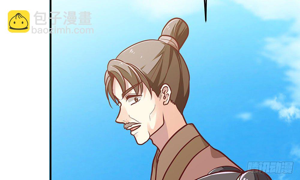 《我家太子妃超凶的》第十九回 重遇断月 第17页