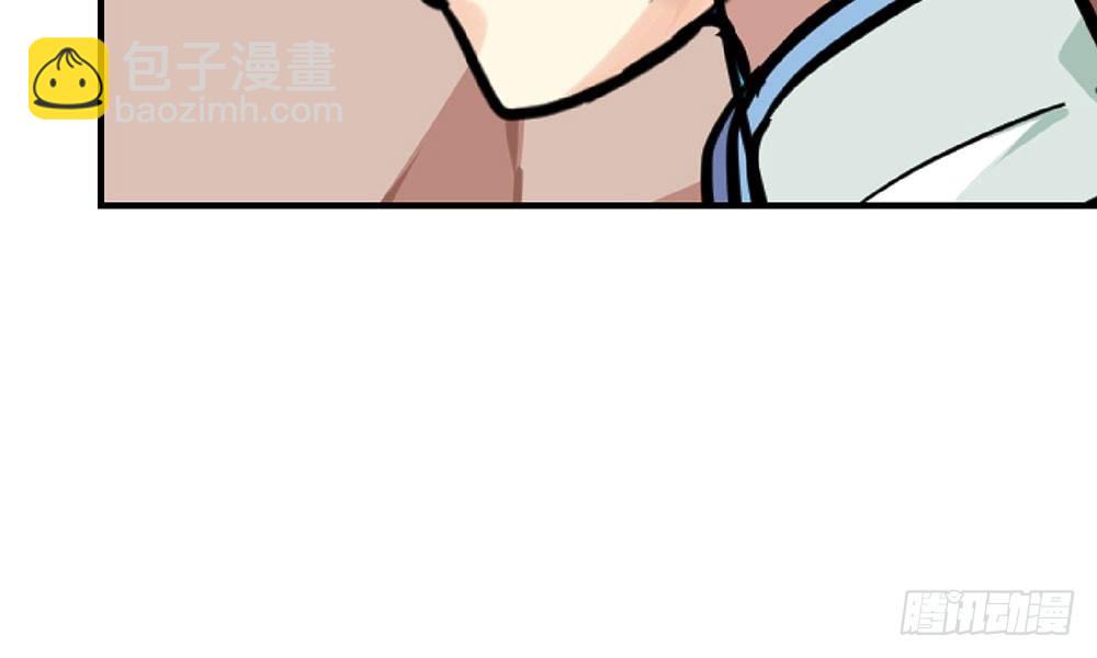 《我家太子妃超凶的》第十九回 重遇断月 第29页