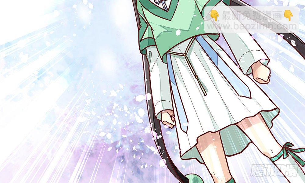 《我家太子妃超凶的》第十九回 重遇断月 第34页