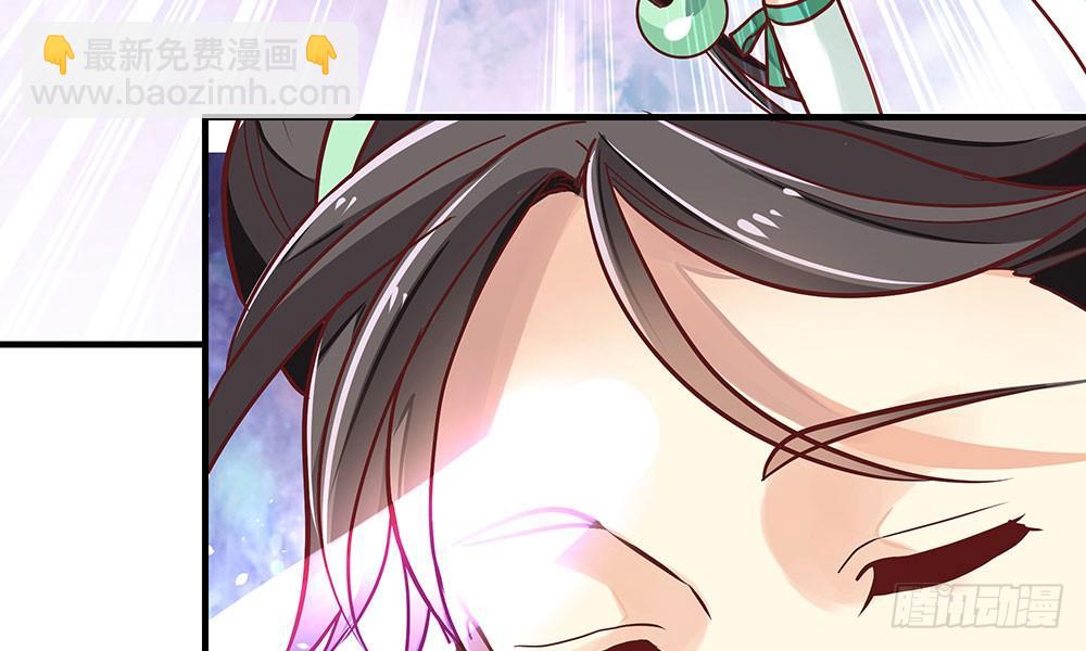 《我家太子妃超凶的》第十九回 重遇断月 第35页