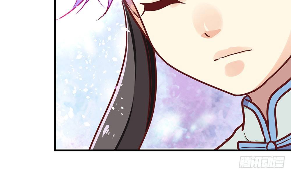 《我家太子妃超凶的》第十九回 重遇断月 第36页