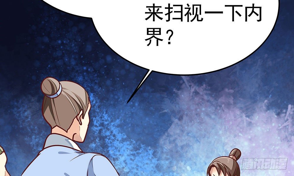 《我家太子妃超凶的》第十九回 重遇断月 第3页