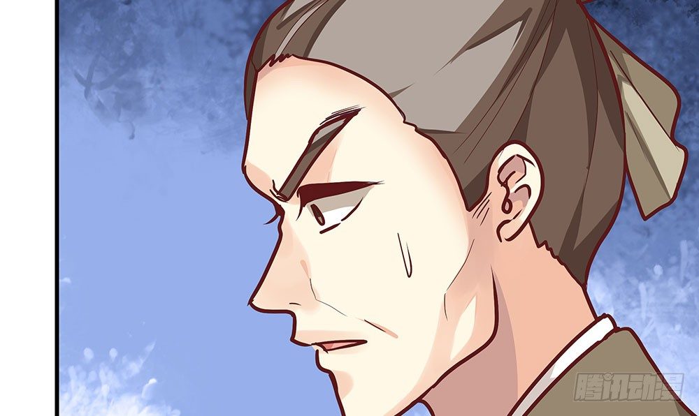 《我家太子妃超凶的》第十九回 重遇断月 第43页