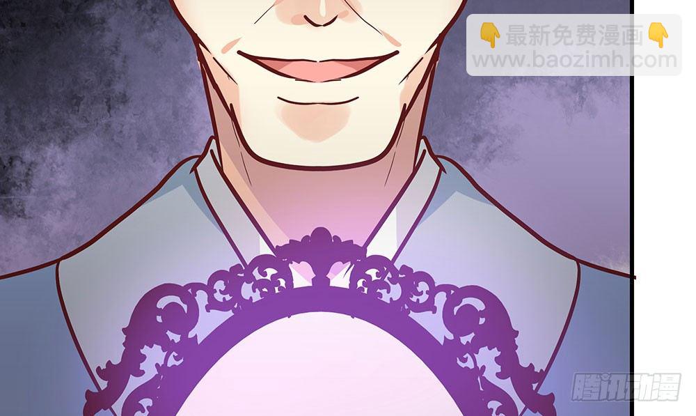 《我家太子妃超凶的》第十九回 重遇断月 第46页