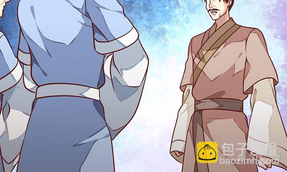 《我家太子妃超凶的》第十九回 重遇断月 第4页